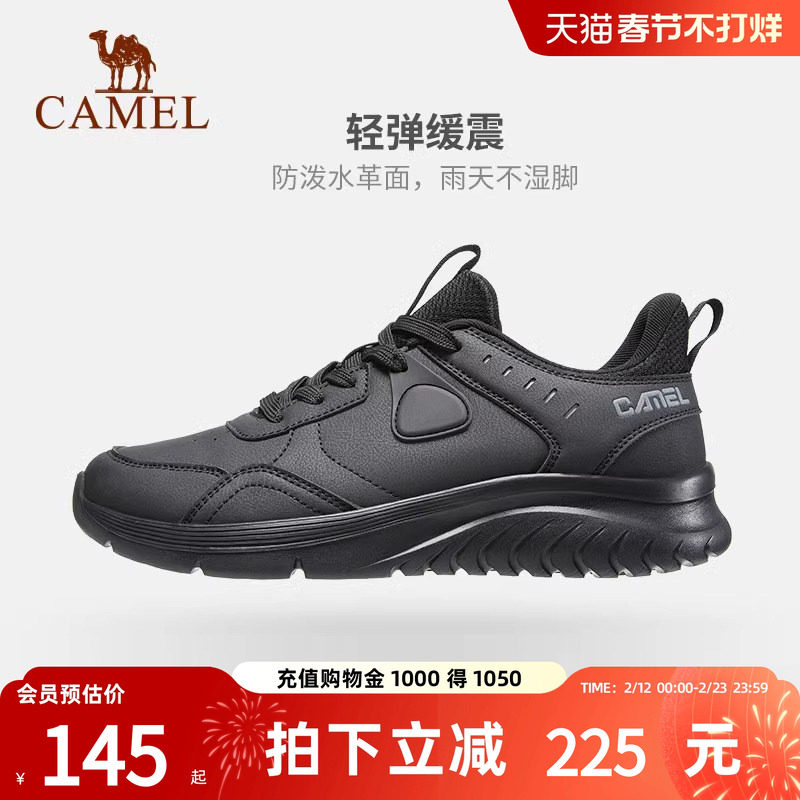 骆驼户外运动鞋男2026春季皮面防水爸爸旅游跑步休闲鞋子登山黑色