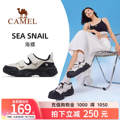 骆驼玛丽运动鞋女凉鞋魔术贴鞋子