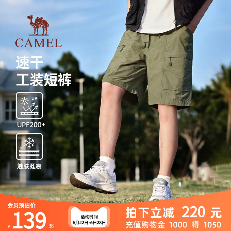 骆驼女装凉感工装短裤夏季新款防晒户外运动薄款休闲五分裤男装