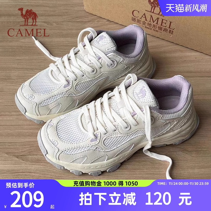 骆驼漫游缓震耐磨复古慢跑鞋