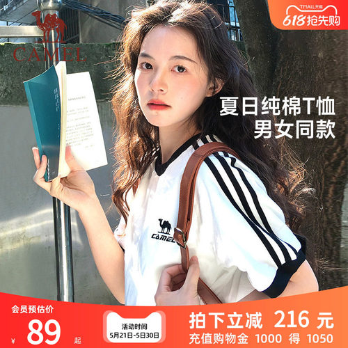 骆驼夏日T恤女纯棉短袖宽松运动