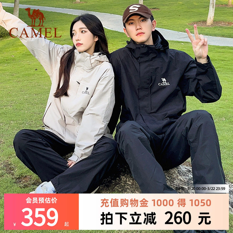 骆驼户外冲锋裤男春秋防水防风登山滑雪裤摇粒绒加厚保暖硬壳裤