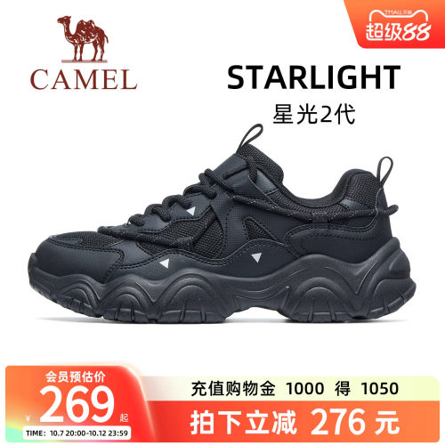 骆驼星光2代老爹鞋透气休闲鞋