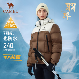 骆驼户外拒水羽绒服24冬3A抗菌男女款 面包服