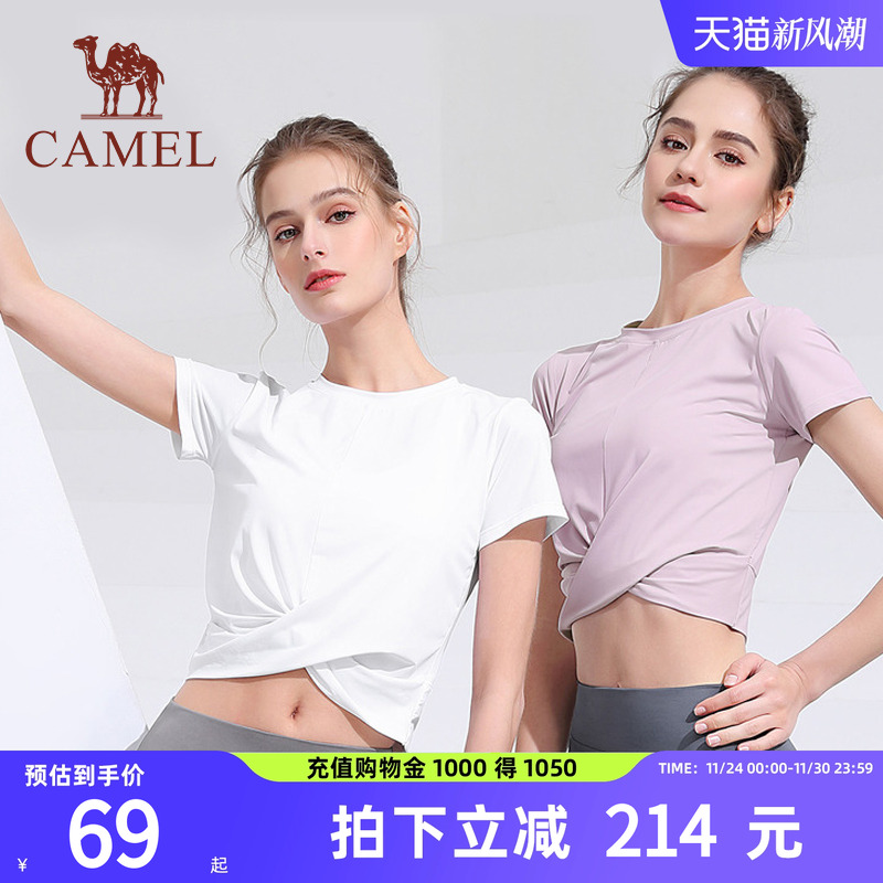 骆驼瑜伽服女短袖夏季T恤运动上衣露脐跑步紧身衣网红健身服短款