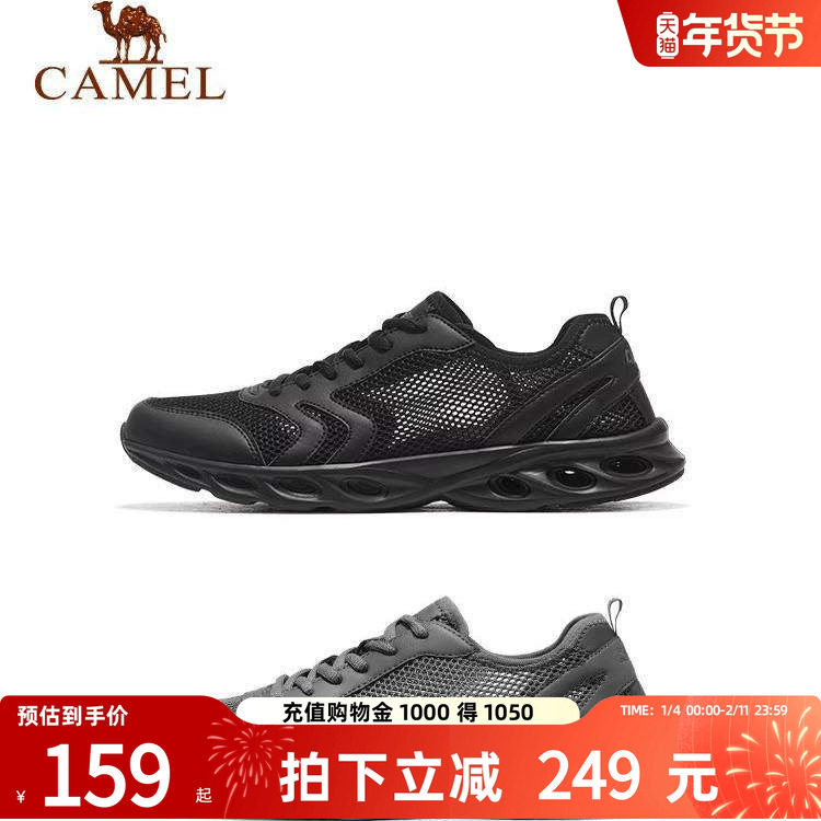 骆驼运动鞋男夏季透气网面休闲徒步鞋子舒适网鞋防滑软底健步鞋
