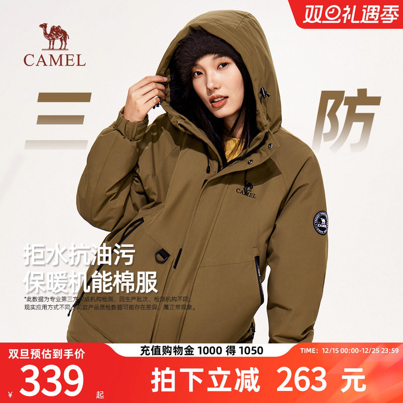 骆驼女装工装棉服2025秋冬新款户外棉衣加厚防风防水棉夹克外套