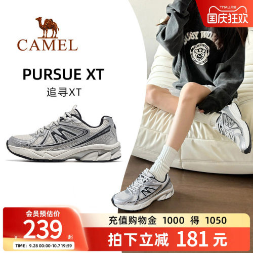 骆驼追寻XT运动鞋复古慢跑鞋