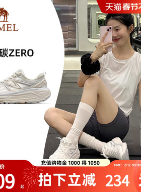 骆驼碳zero风速2运动鞋26新款户外休闲徒步女跑步鞋全地形慢跑鞋