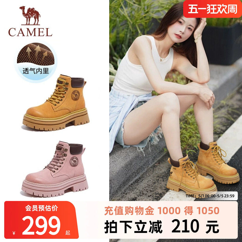 骆驼马丁靴厚底女鞋2026春季新款大黄靴登山鞋短靴女款时装靴