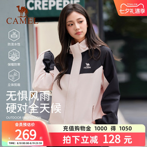 骆驼运动外套女防风防水加绒夹克