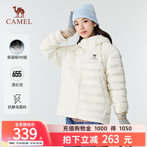 骆驼轻薄羽绒服百搭外套流光风