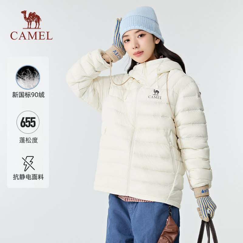 【黑钻轻羽】骆驼户外轻暖羽绒服女26秋冬新款时尚百搭防风保暖男