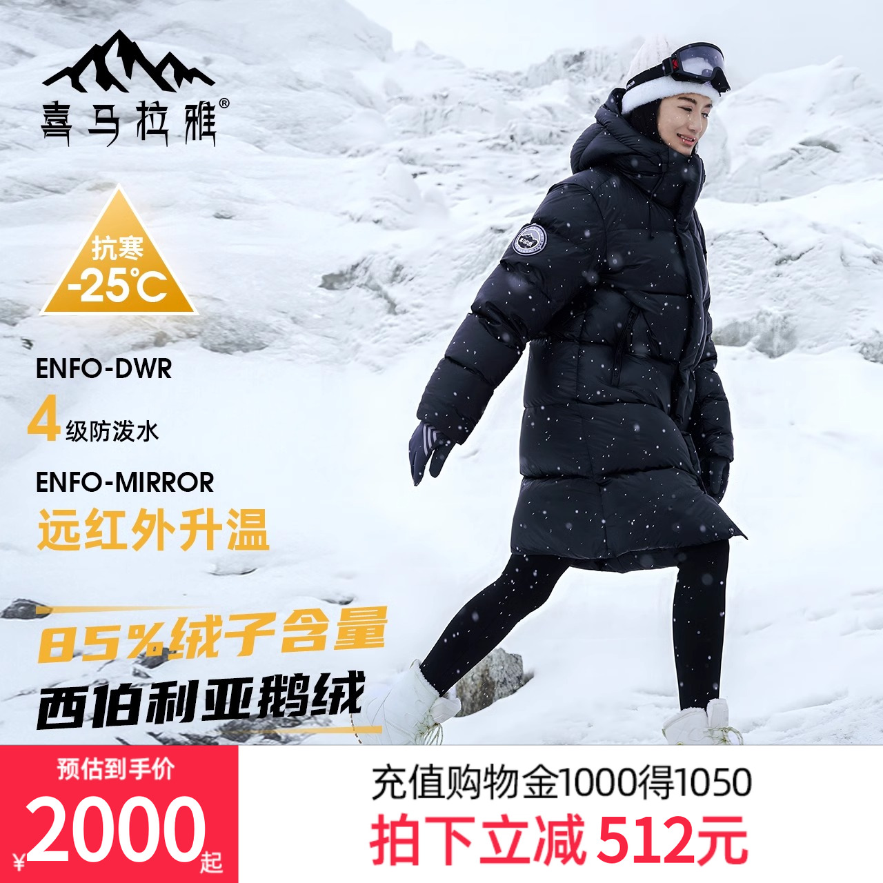 骆驼男装中长款羽绒服男款2024西伯利亚鹅绒防风加厚保暖过膝外套