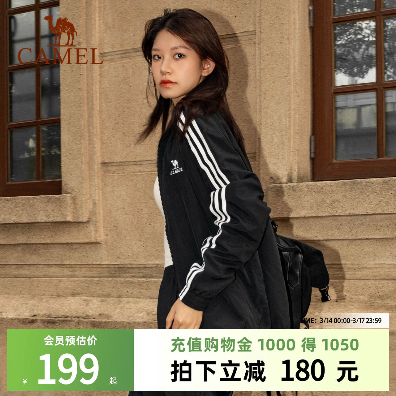 骆驼全地形风衣立领外套男2026春秋新款户外休闲运动防泼水夹克女