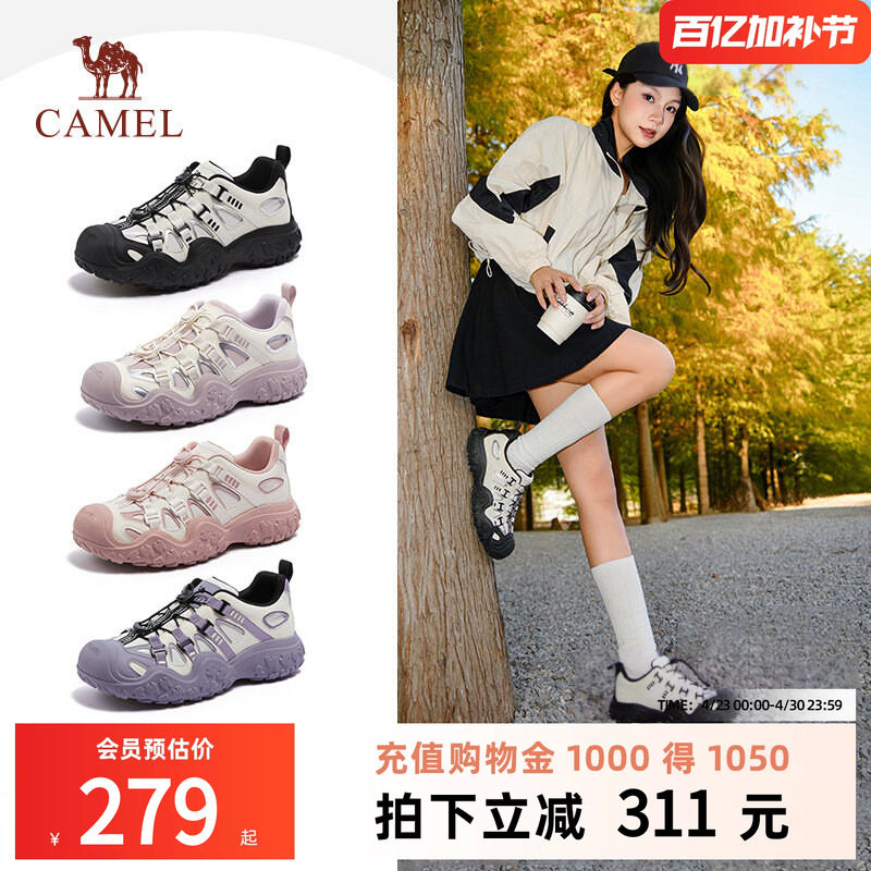 骆驼山脉丑萌鞋女2026春季新款男女鞋户外徒步登山鞋运动休闲鞋
