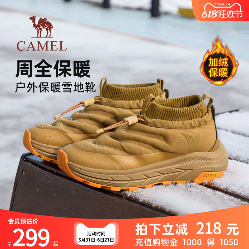 【雪神】骆驼棉鞋男2025冬季新款加绒防寒户外防滑厚底保暖雪地靴