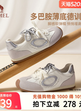 骆驼运动鞋2026早春红色德训鞋复古板鞋女款慢跑鞋休闲鞋德训鞋女