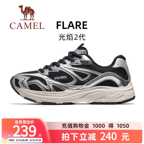 骆驼光焰2代运动鞋缓震慢跑鞋