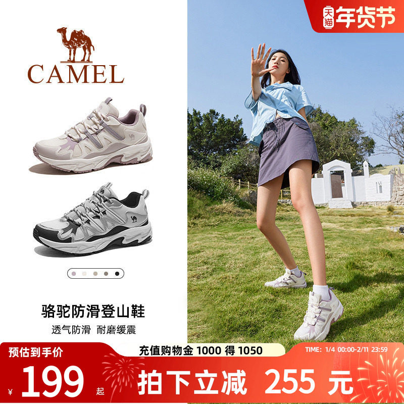 骆驼女鞋2026夏季新款祥龙登山鞋防滑徒步鞋跑步运动鞋休闲老爹鞋