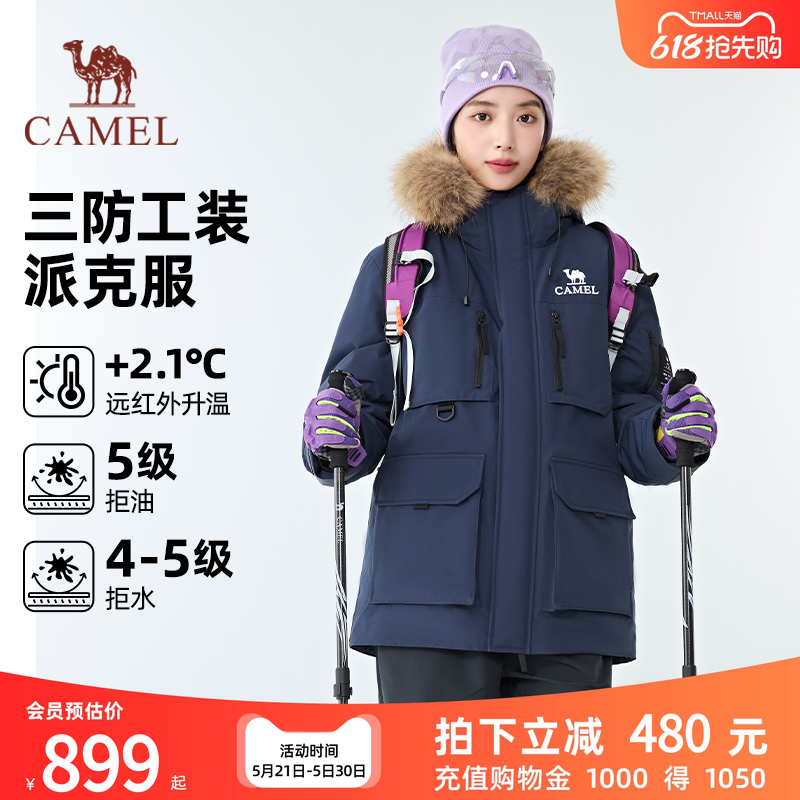 【骆驼1930派克羽绒服】户外派克服保暖加厚中长款时尚情侣外套
