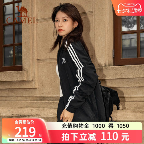 骆驼全地形风衣立领运动外套男女