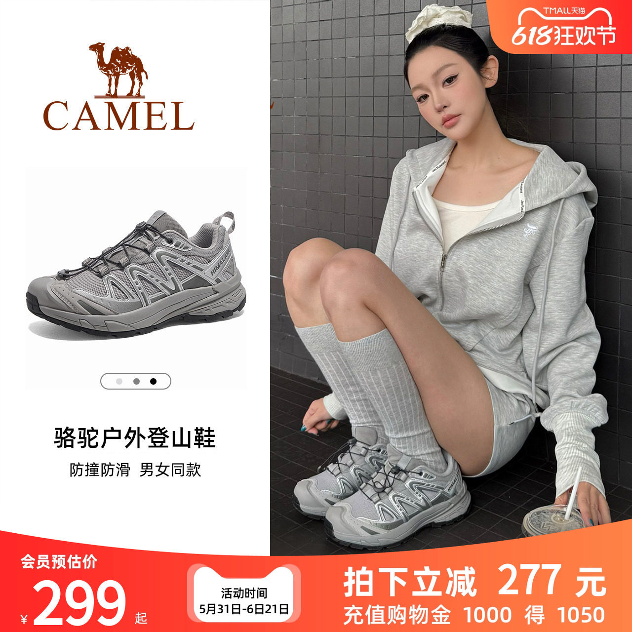骆驼昆仑山3.0登山鞋女春季新款防滑透气徒步鞋爬山户外运动鞋男