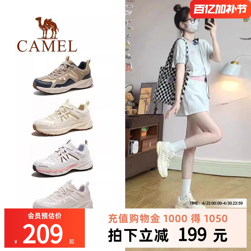 骆驼小红书同款2026春季新款登山鞋男女户外防水防滑越野跑徒步鞋