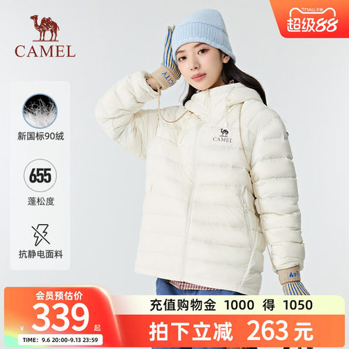 骆驼轻薄羽绒服百搭外套流光风