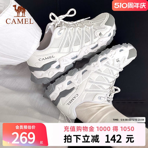 骆驼青岩户外老爹鞋运动鞋