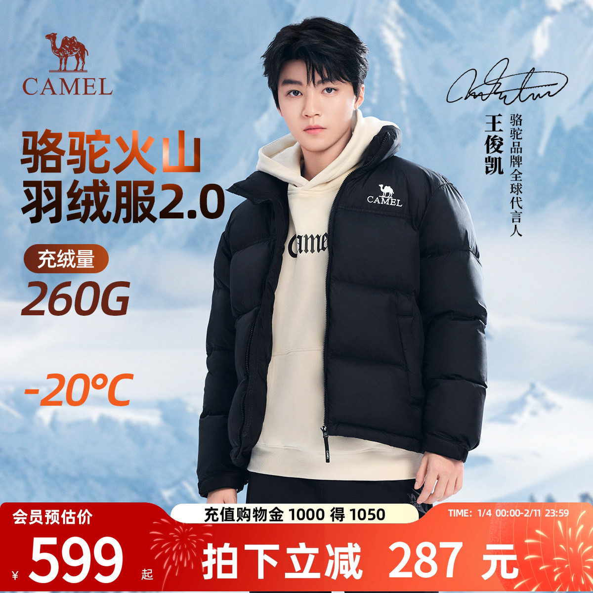 骆驼火山羽绒服女冬季2025新加厚保暖短款黑色面包服男棉服外套