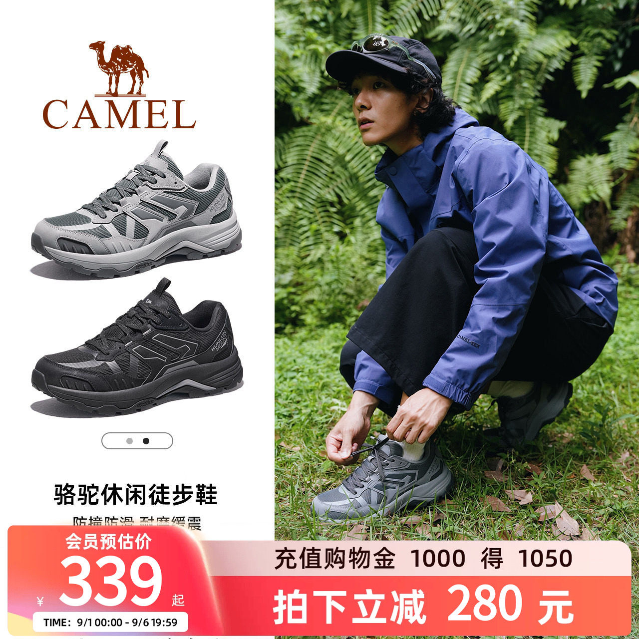 骆驼昆仑山户外运动徒步登山鞋图片