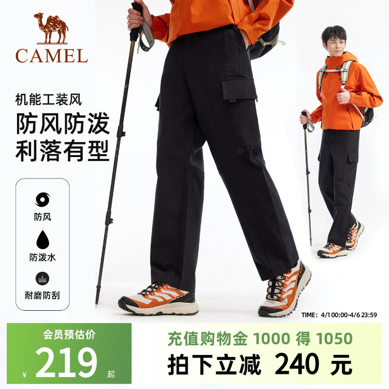 骆驼男装工装裤男款黑色直筒宽松阔腿2025新款机能防水防风运动春