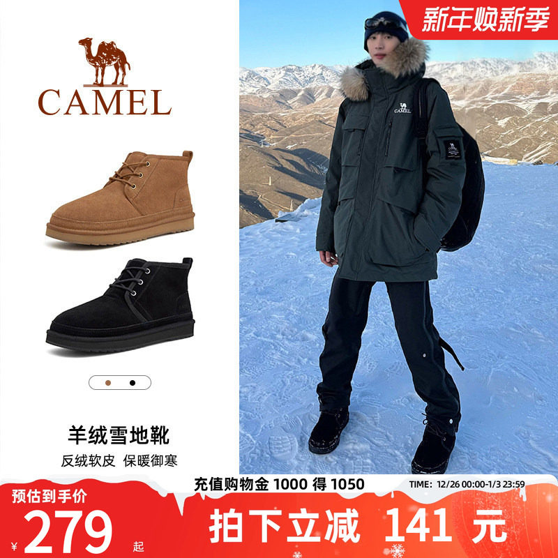 骆驼男鞋雪地靴25冬季户外防滑防寒加绒东北保暖皮毛一体棉鞋女
