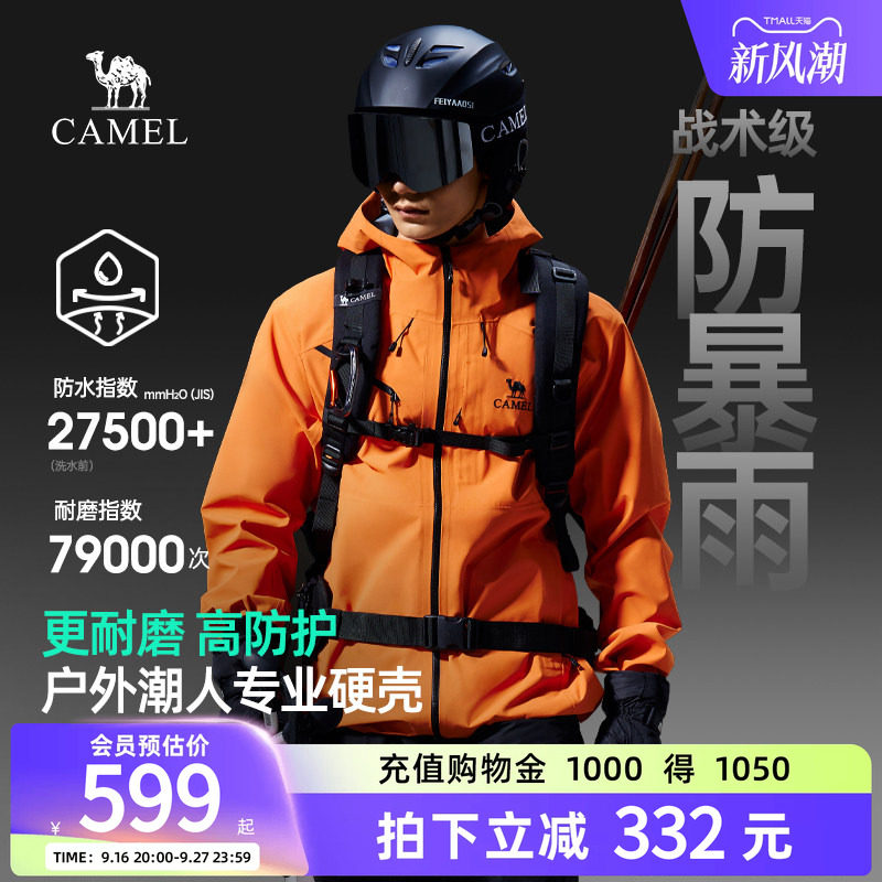 骆驼男装全天候硬壳冲锋衣登山服图片