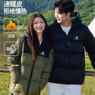 骆驼火山羽绒服男装面包服男冬季连帽加厚保暖白鸭绒短款外套