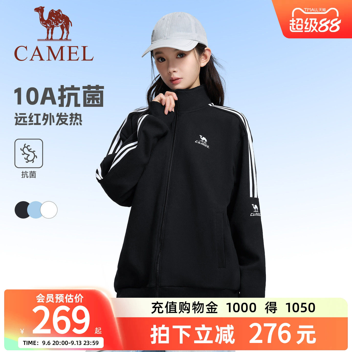 骆驼校园运动外套校园风上衣图片