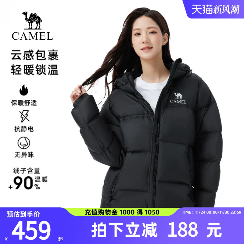 骆驼女装短款羽绒服加厚羽绒外套