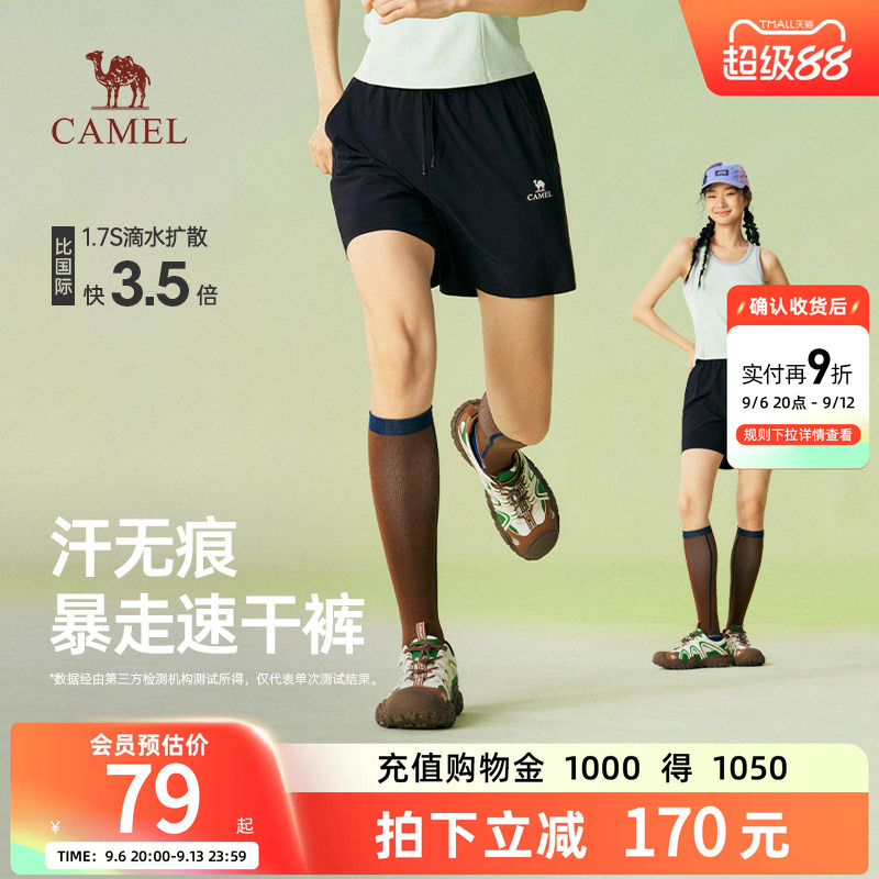 骆驼工装短裤薄款速干透气五分裤图片
