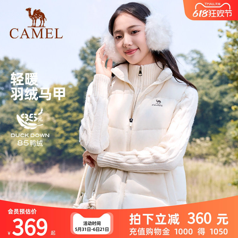 骆驼女装2025秋冬季新款白色轻薄短款羽绒服女款马甲休闲外套女