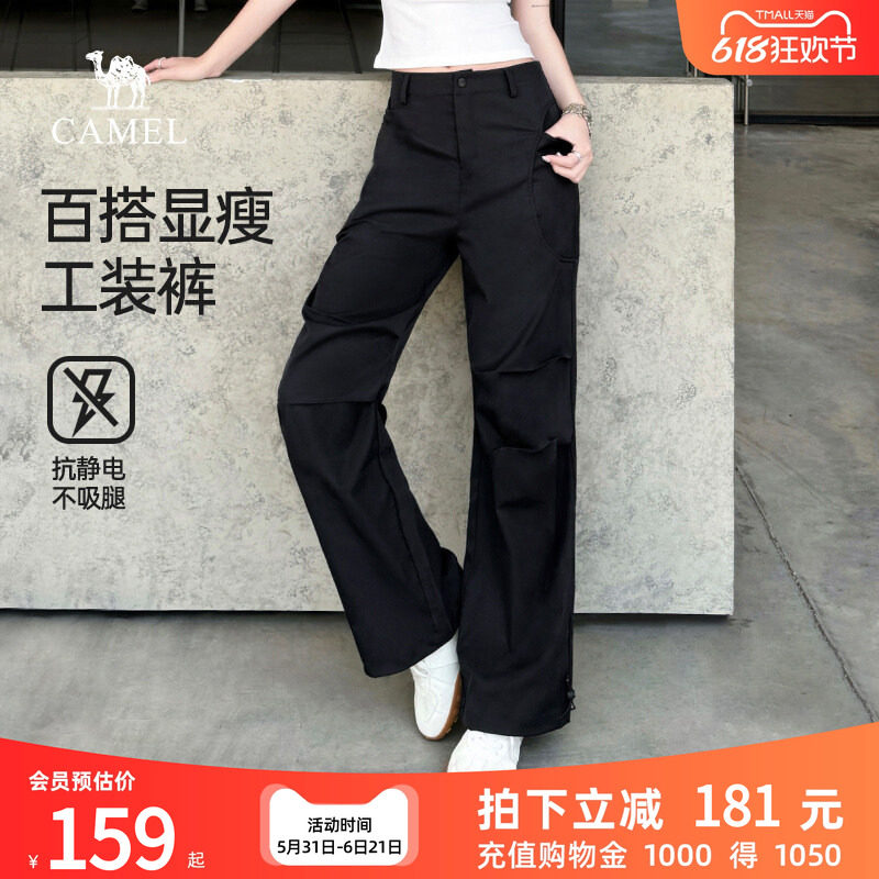 骆驼女装工装裤2026春夏新款复古直筒束脚抽绳中性休闲伞兵长裤子