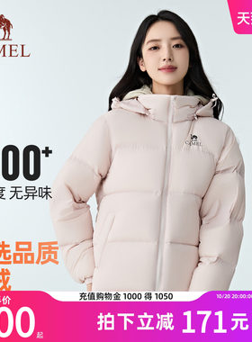 骆驼小黑钻羽绒服女情侣面包服