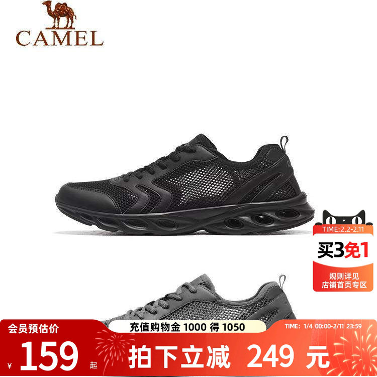 骆驼运动鞋男夏季透气网面休闲徒步鞋子舒适网鞋防滑软底健步鞋