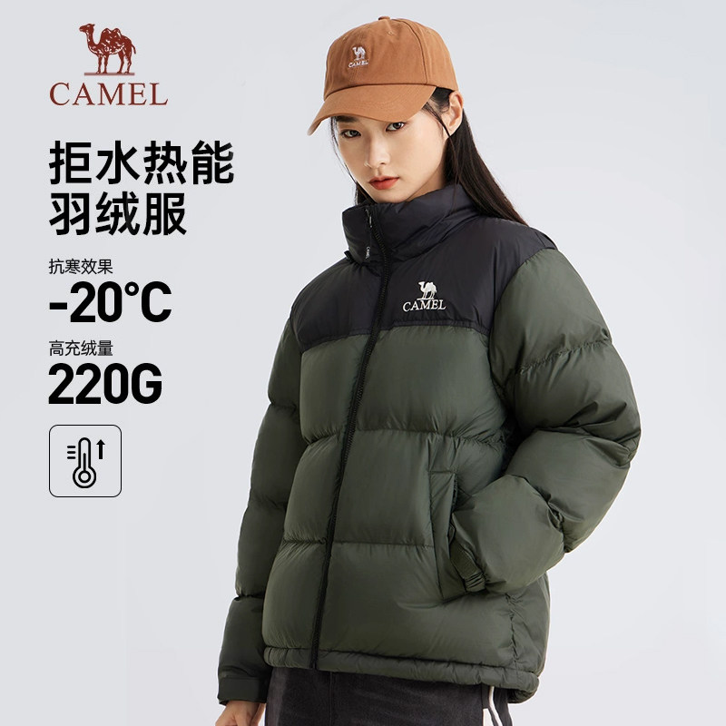 骆驼女装羽绒服女2025秋冬新款连帽加厚保暖防水情侣面包服短外套