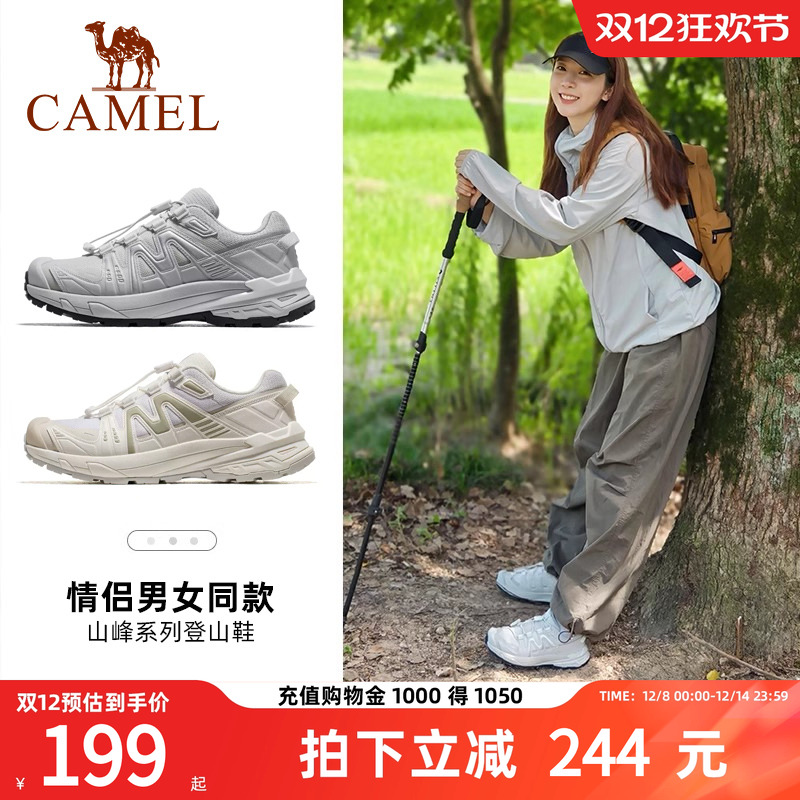 骆驼冰川登山鞋女士2024