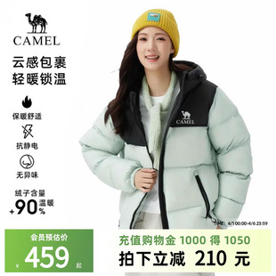 骆驼女装 羽绒服加厚2025冬新款 男女同款 防风保暖连帽羽绒外套 短款