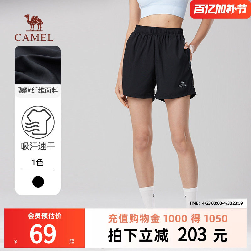 骆驼女装速干短裤2026夏季新款透气直筒宽松休闲运动女士五分裤子