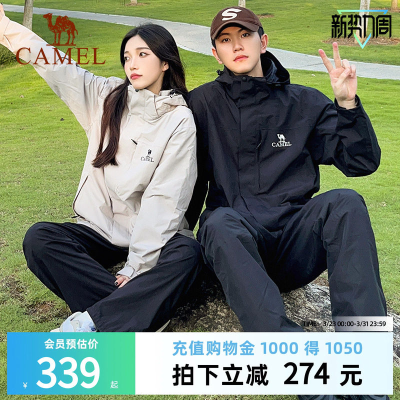 骆驼户外冲锋裤男春秋防水防风登山滑雪裤摇粒绒加厚保暖硬壳裤