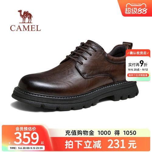 骆驼皮鞋舒软牛皮革正装商务皮鞋