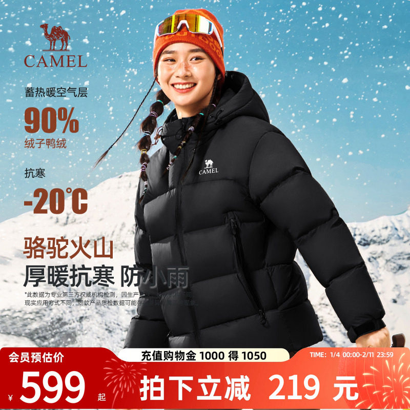 骆驼火山羽绒服2.0机能版女装2026新款情侣连帽加绒加厚面包外套
